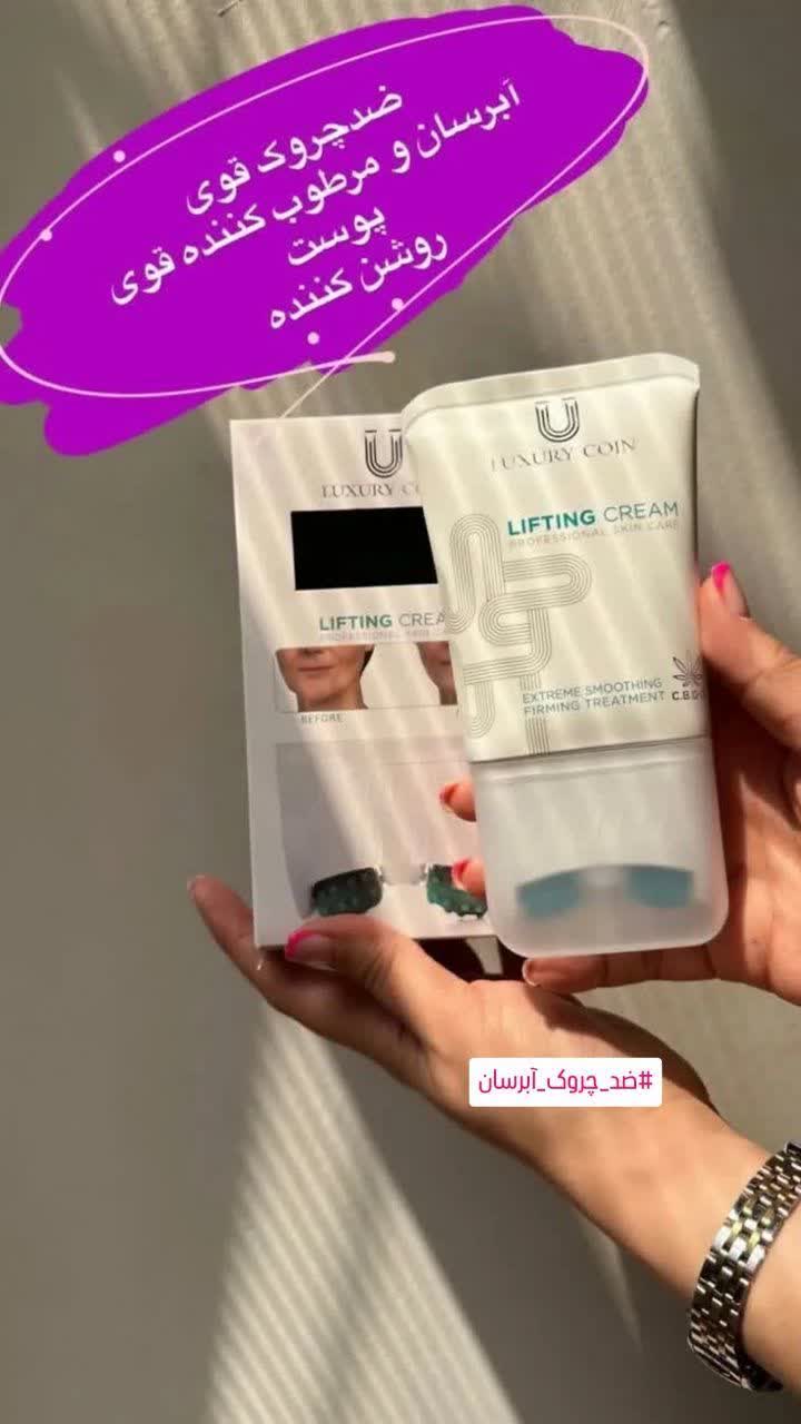پاور لیفتیک لاکچری کویین