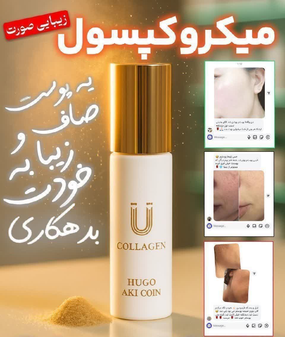 پودر کریستالی فرانسوی