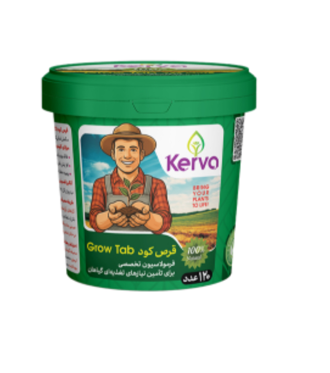 قرص کود ۱۲۰ عددی